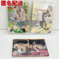【ハイキュー!!】　木兎　二口　澤村　黒尾　ウエハース　カード　まとめ売り