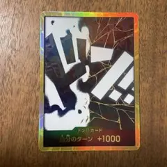 2026年最新】ティーチ 金ドンの人気アイテム - メルカリ