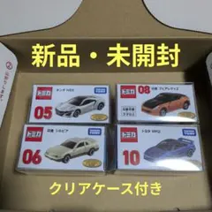 トミカくじ IV & トミカくじ 未開封セット トミカギフトセット「トミカくじⅣ」