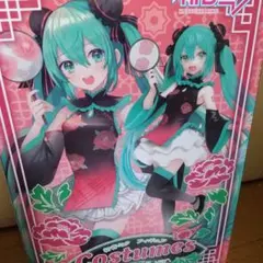 初音ミク チャイナドレス