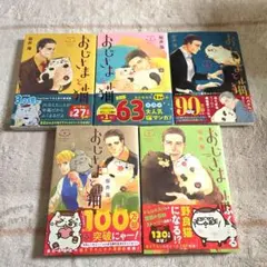 Item thumbnail for item 91dc1376-738a-49b7-9d3c-007f0765f1cd