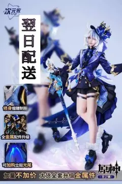 原神 ネフェル衣装 Sサイズ ウイッグ 靴 - メルカリ