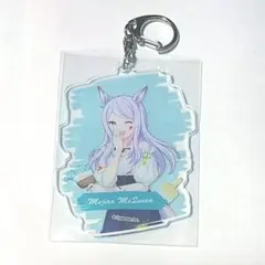 ウマ娘プリティーダービー メジロマックイーン 抽選くじ アクリルキーホルダー