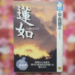 誰か故郷を思はざる-自叙伝らしくなく- 寺山修司 - メルカリ