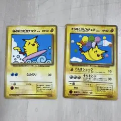 ポケモンカード そらをとぶピカチュウ 292/XY-P 2枚セット - メルカリ