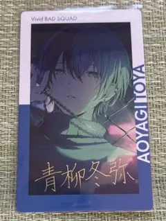 2025年最新】青柳冬弥 エピカ 箔押しの人気アイテム - メルカリ