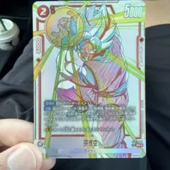最安値】ドラゴンボール 孫悟空 SR パラレル ST01-044 - メルカリ