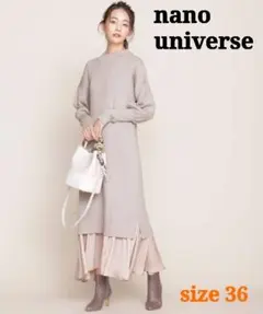 nano universe 異素材コンビニットマキシワンピ レイヤード風 36