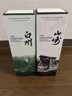 サントリーウイスキー山崎&白州 空瓶2本セット 2025 EDITION