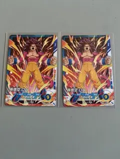 ドラゴンボール　スーパーダイバーズ　孫悟空