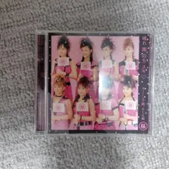 木村佳乃 イルカの夏 CD - メルカリ