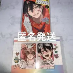 とことんクズな渡良瀬なのに