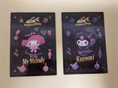 クロミ カード