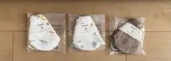 コニースタイ 3枚セット