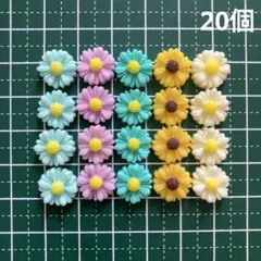 フラワーカボション　デイジー5色セット　20個