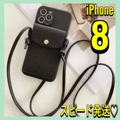 Sale♡iPhone 8 ケース ショルダー 肩掛け ブラック レザー調 上品