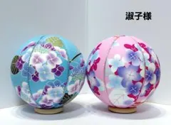 淑子様ご専用ページです