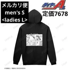 坂口健太郎 赤楚衛二 パーカー トライストーン ウォーミングアップツアー福岡限定 坂口健太郎 赤楚衛二 パーカー トライストーン ウォーミングアップ