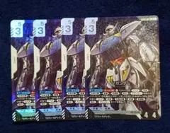 ガンダムカードゲーム ∀ガンダム ターンエーガンダム LR 4枚セット