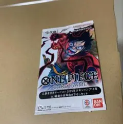 ジャンプ2025年19号 ワンピースカード応募者全員サービス