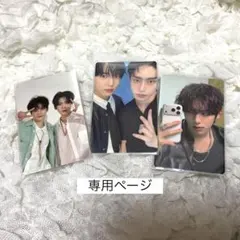 専用 ユジン トレカ ⭐️プロフィール必読⭐️