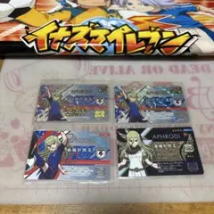 2026年最新】イレブンライセンス アフロディの人気アイテム - メルカリ