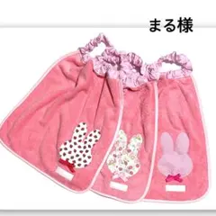 まる様　おりこうエプロン