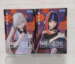 Item thumbnail for item 4361cbf2-13a2-4ad0-b8c6-32f71fb9bbc6