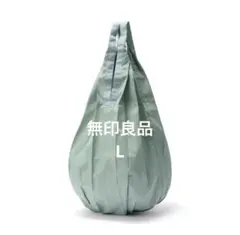 完売品 無印良品　MUJI さっとたためるマイバッグ L スモーキーグリーンのサムネイル