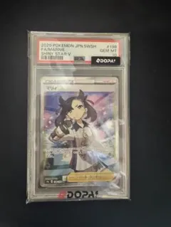 2026年最新】マリィ sr psa10の人気アイテム - メルカリ
