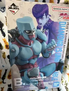 一番くじ ジョジョの奇妙な冒険 クレイジーダイアモンド まとめ