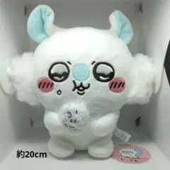 新品　未使用　ちいかわ　モモンガもぐもぐぬいぐるみ　人気　白　ピンク