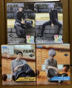 【新品未開封】呪術廻戦 懐玉・玉折 五条悟 夏油傑 プライズフィギュアセット