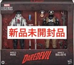 マーベルレジェンド　ブルズアイ&ミューズ　Daredevilのサムネイル