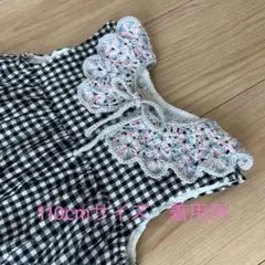 ベビー キッズ かぎ編み つけ襟 スタイ ハンドメイド　水色/ピンク×グレー