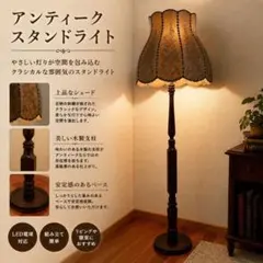 アシュレイ×Twin-Star クラシック電気暖炉マントルファイヤープレイス