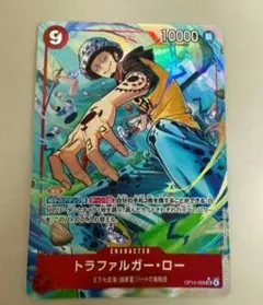 ワンピースカード　トラファルガー·ローSRパラレル　蒼海の七傑