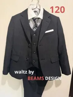 子供用フォーマルスーツ120 waltz by BEAMS DESIGN