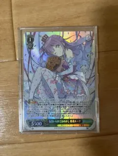 2026年最新】姫森ルーナ ヴァイスの人気アイテム - メルカリ