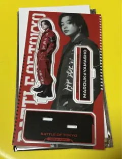 2026年最新】山本彰吾 アクスタ botの人気アイテム - メルカリ