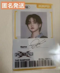 2026年最新】the rampage 吉野北人の人気アイテム - メルカリ