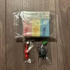 ピクミン ドミノ&キーホルダーセット