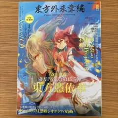 Item thumbnail for item f433c761-b4bf-4fe3-b31d-75ba612d4045