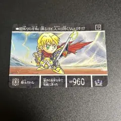 【当時物】新SDガンダム外伝 カードダス No.457