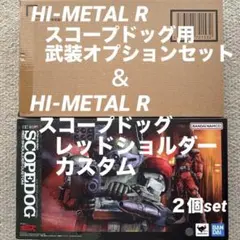 ヒロイック・ハンド】1/1スケール/デッドプール/インヴァース