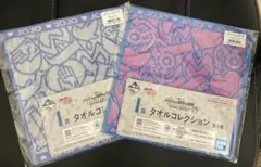 ジョジョの奇妙な冒険 一番くじ I賞 2種セット