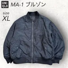 UNIQLO ユニクロ レディース MA-1 ブラック XL フライトジャケット