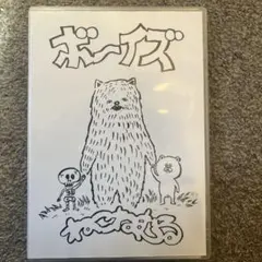 Item thumbnail for item d8501da6-839d-4cf4-a39b-61b57e310fff