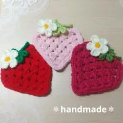 いちごの可愛いコースター3枚セット