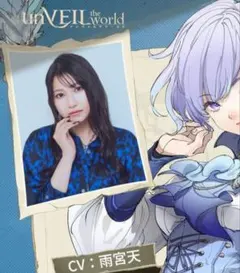 2026年最新】雨宮天 直筆サインの人気アイテム - メルカリ